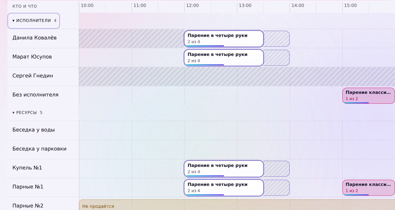 Шахматка коворкинга в Слотборде: переговорные и места по часам